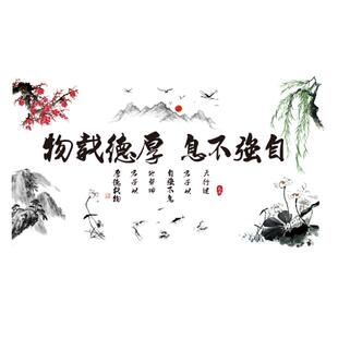 培训机构墙面装饰墙画励志贴纸名人名言字画墙壁画墙纸自粘墙贴画