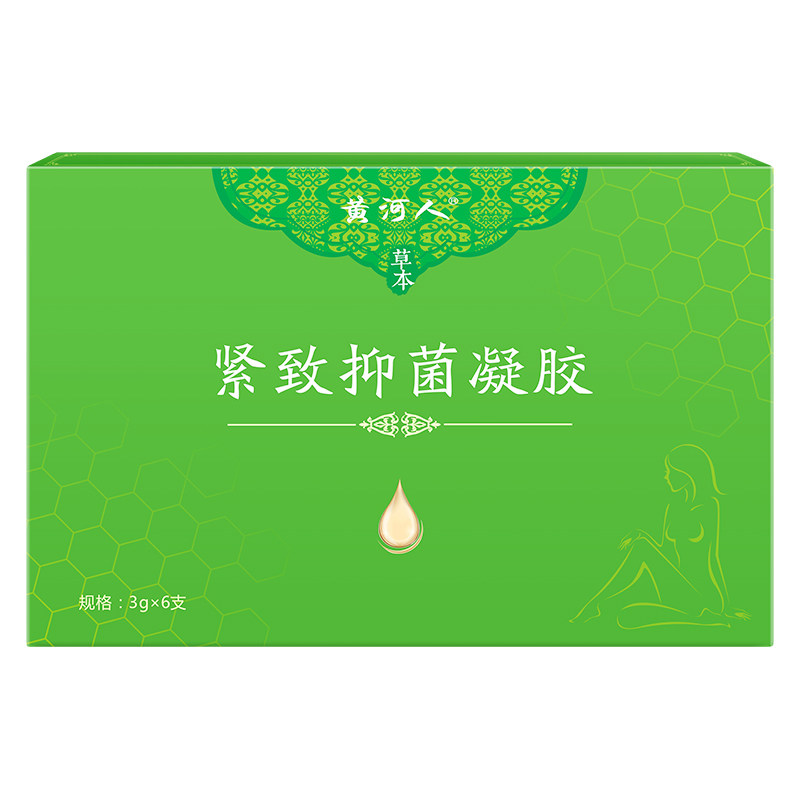 【女人神器】3盒装 凝胶 另送洗液