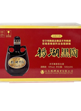 兼香型白酒杨湖瓶装兼香型白酒