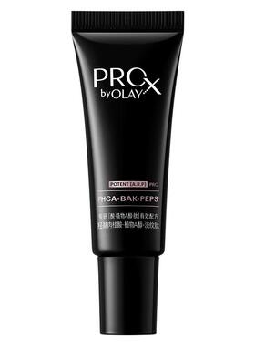 OLAY/玉兰油全新淡纹黑管精华露
