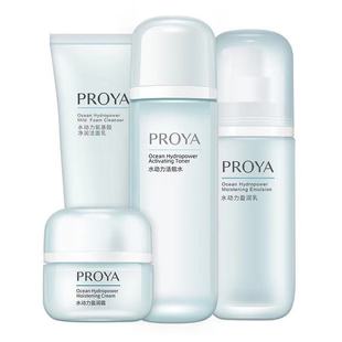 珀莱雅水动力护肤品套装水乳霜套装补水保湿品牌学生补水通用脸部