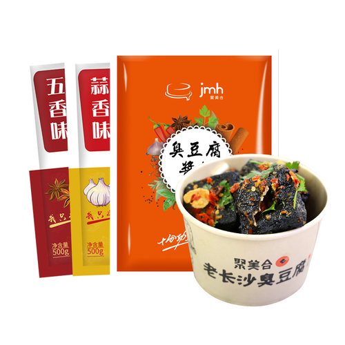 聚美合长沙臭豆腐配料摆摊开店专用速成灌汤汁调料香辣辛粉酱料包