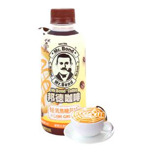 邦德咖啡250ml瓶装轻乳摩卡拿铁焦糖风味即饮办公室咖啡饮料
