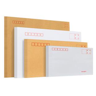 得力牛皮纸信封工资袋牛皮a4大信封纸袋子增值税发票专用信封收纳袋批发3号5号7号9号邮局标准信纸专票袋加厚