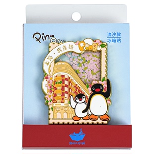猫的天空之城Pingu企鹅冰箱贴上海大连苏州广州文创磁吸联名周边