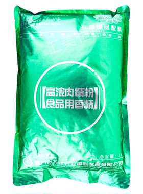 厦门顶味高浓肉精粉 烤鸭高浓肉精粉高倍肉类粉肉丸卤肉增香袋装