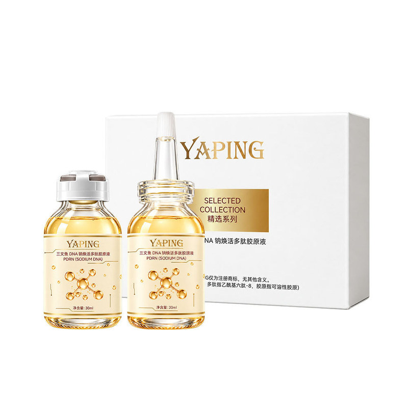 雅屏三文鱼多肽淡纹紧致精华液