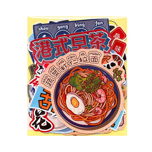 卡米洛可爱卡通手绘美食贴纸学生识字手抄报贴套装高颜值diy手账装饰素材日记本相册儿童成长绘本贴画美味篇