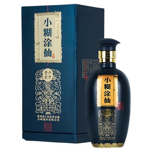 【酒厂直营】小糊涂仙平步青云52度500ml商务送礼浓香高端白酒