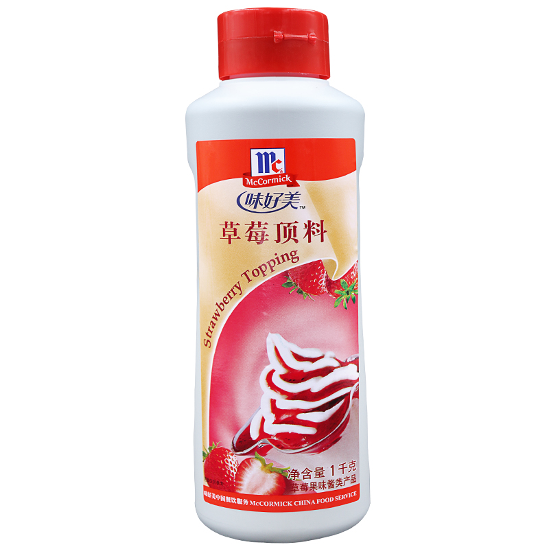 包邮 甜品原料 味好美草莓顶料1kg 圣代淋酱圣代果酱 冰淇淋顶料
