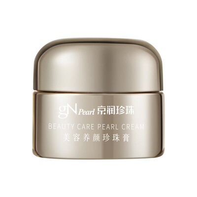 京润珍珠美容养颜珍珠膏淡斑保湿