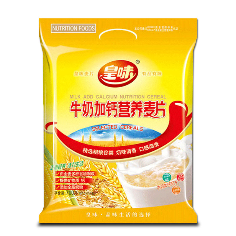 皇味牛奶加钙燕麦片营养早餐冲饮即食免煮粗粮谷物速溶代餐小袋装