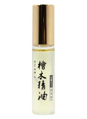 阿里山神木芬多精单方纯精油