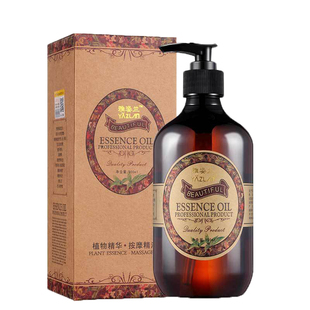 老姜精油促进代谢Ginger Essential Oil  Body Massage oil 500ML