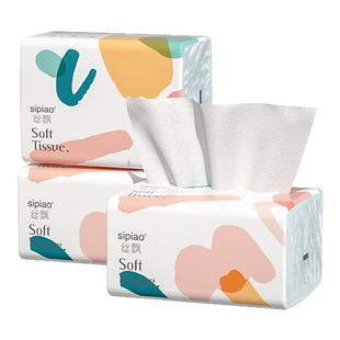 丝飘抽纸整箱丝飘原生竹浆家用实惠装纸巾卫生纸抽餐巾纸手纸面巾