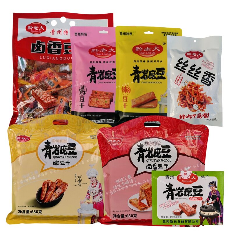 黔老大青岩磨豆嫩卤香豆干丝丝香