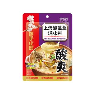 海底捞筷手小厨上汤金汤酸菜鱼调味料包水煮鱼底料泡椒酸汤鱼火锅