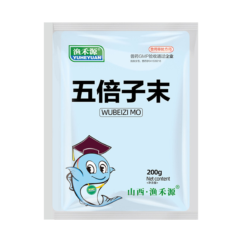 五倍子末水霉鳃霉收敛止血白毛水水族药品药剂