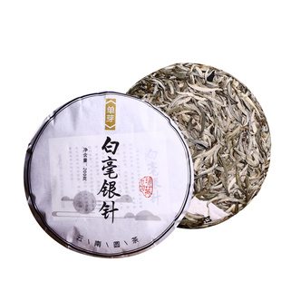 2025年春茶现货云南白茶古树茶白毫银针200g生茶茶饼景谷单芽茶叶