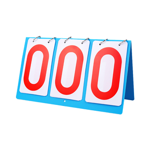 新鲸篮球计分牌比赛记分牌比分牌计数翻分牌乒乓球积分台球记牌器