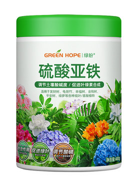 硫酸亚铁喜酸植物专用植物