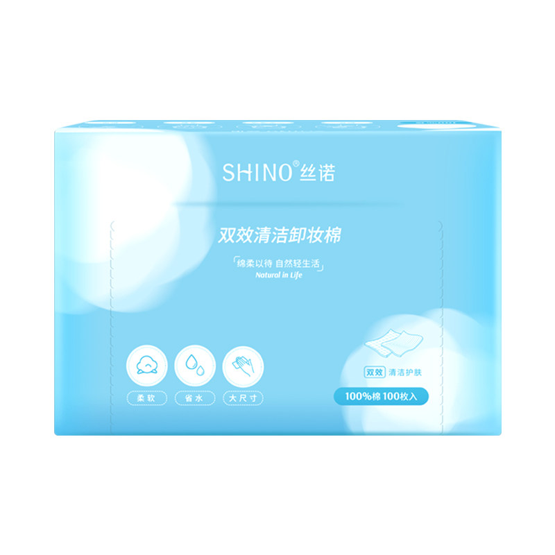 shino丝诺双效化妆棉清洁脸部