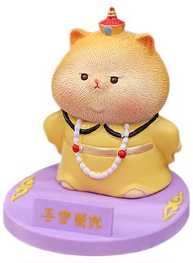 故宫猫御猫手机支架摆件生日礼物