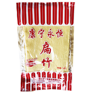 包邮江门永恒腐竹皮扁腐竹糖水付皮圆腐竹支竹火锅甜腐竹豆皮