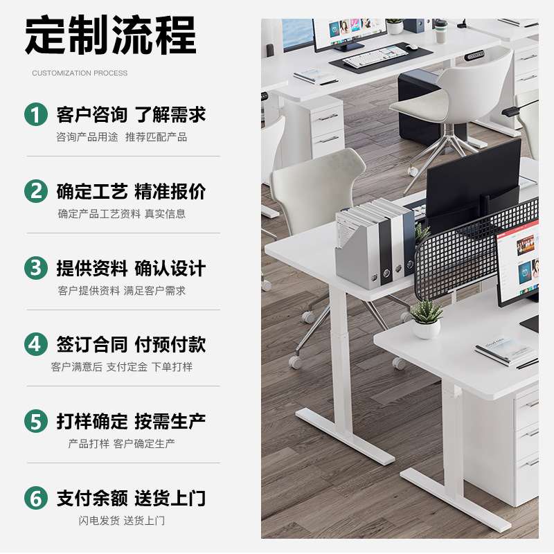 畅腾厂家定制升降桌双电机双横梁两节办公桌升降桌腿升降办公