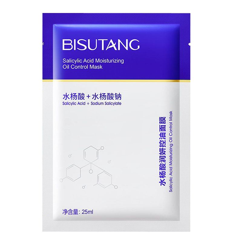 水杨酸面膜炎复淡化痘印收缩毛孔