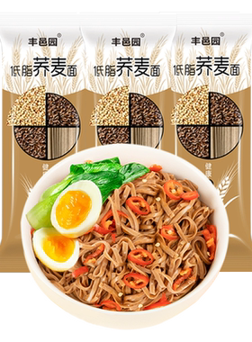 无糖精食品零脂早餐低黑麦荞麦挂面条荞麦面老人代餐糖尿人糖人