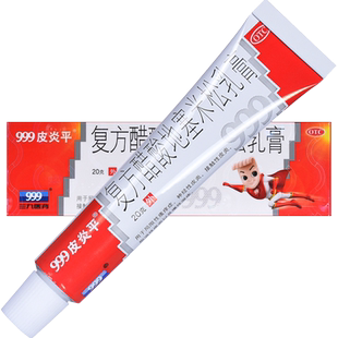 999三九皮炎平 复方醋酸地塞米松乳膏 20g 用于搔痒症 神经性皮炎