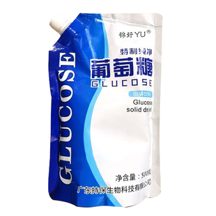 锦妤纯净葡萄糖粉500g运动健身高原反应抗低血糖补充能量糖份