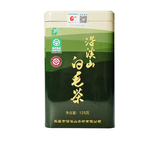 韶关特产[乐昌沿溪山白毛茶]绿茶红茶茶叶2025年春茶白毛尖送礼