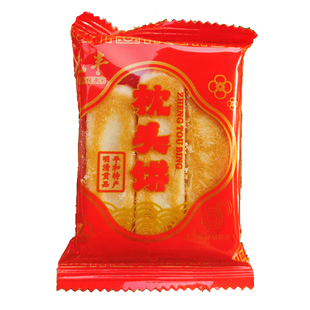 平和南胜元丰枕头饼咸香口味闽南传统糕点漳州特产零食茶点送礼