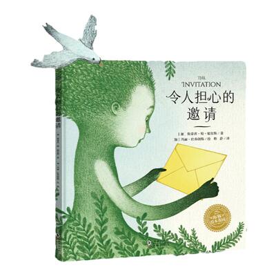 鼓励孩子成为更好的自己