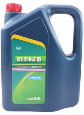 比亚迪s7防冻液g3l3f6速锐水箱宝