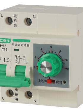秦佳倒计时定时器自动断电