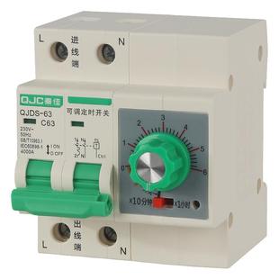 秦佳定时器开关大功率灌溉电机水泵蒸饭柜旋钮控制倒计时延时断电