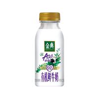 【下拉领优惠】伊利金典4.0巴氏杀菌乳鲜奶