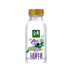 【下拉领优惠】伊利金典4.0巴氏杀菌乳鲜牛奶高钙组合营养早餐