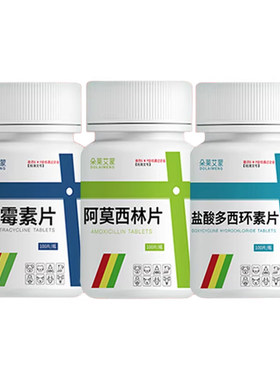 养鸡专用药消炎感冒药