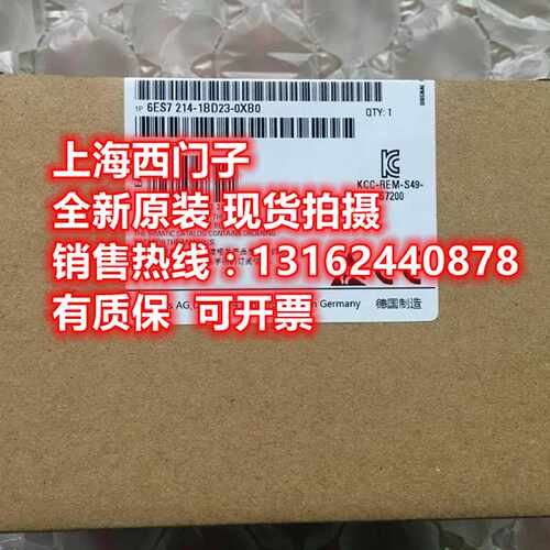 议价西门子PLC CPU224模块6ES7214-1BD23-0XB8全新原装正品现货