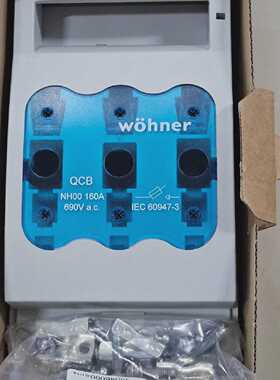 Wohner 33199 NEW