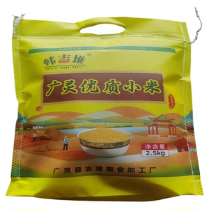 正宗山西大同广灵优质新小米5斤