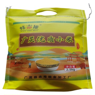 正宗山西大同新小米食用农家黄小米粥米油醇厚粗粮广灵优质新小米