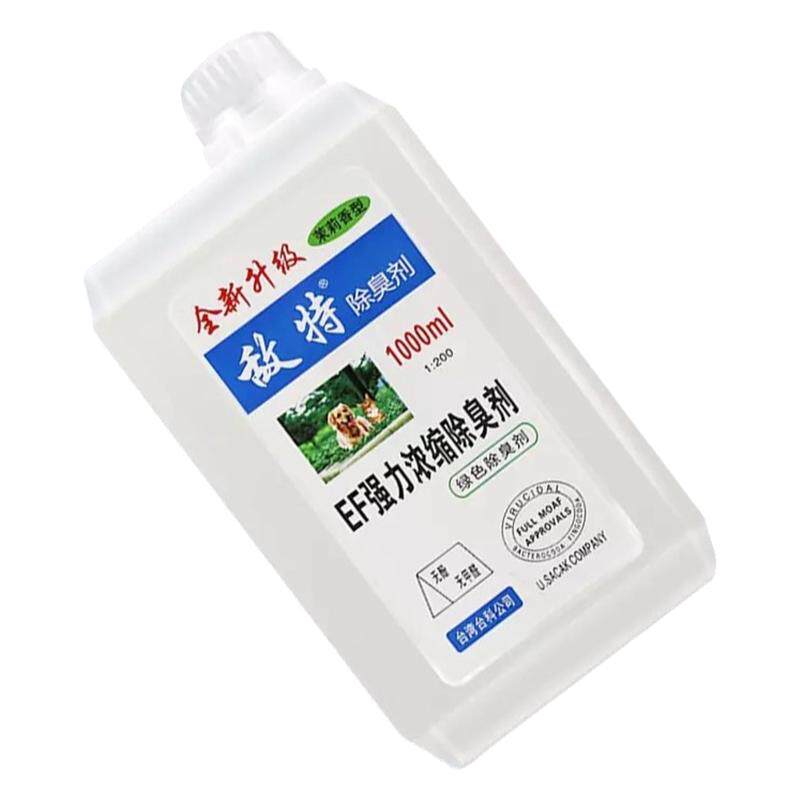 敌特花香强力浓缩祛臭剂香水除味