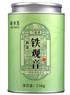 产地直发铁观音茶叶安溪浓香型散茶兰花香500g正品新茶好喝耐泡