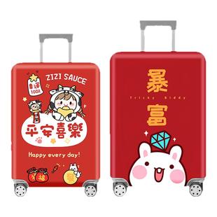 行李箱保护套弹力旅行拉杆防尘行旅箱罩202428寸加厚耐磨托运箱套
