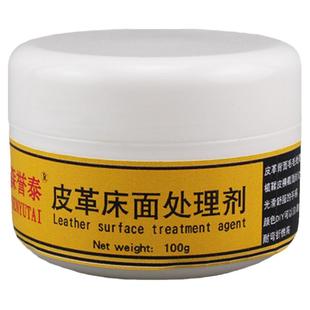 皮革床面处理剂植鞣封边剂手工皮具diy牛皮背面毛面肉面绒毛抛光